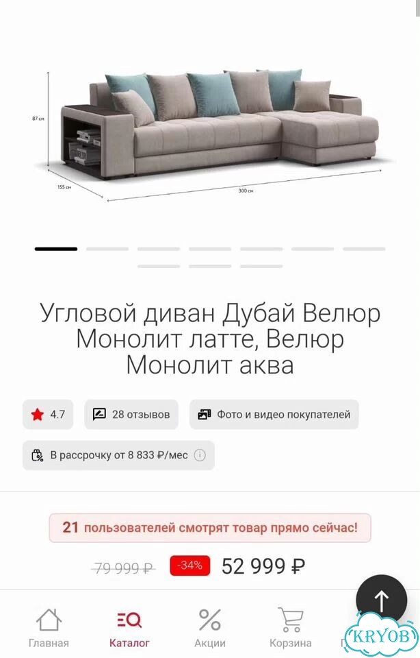 Диван угловой модульный Дубай латте раскладной фото 7
