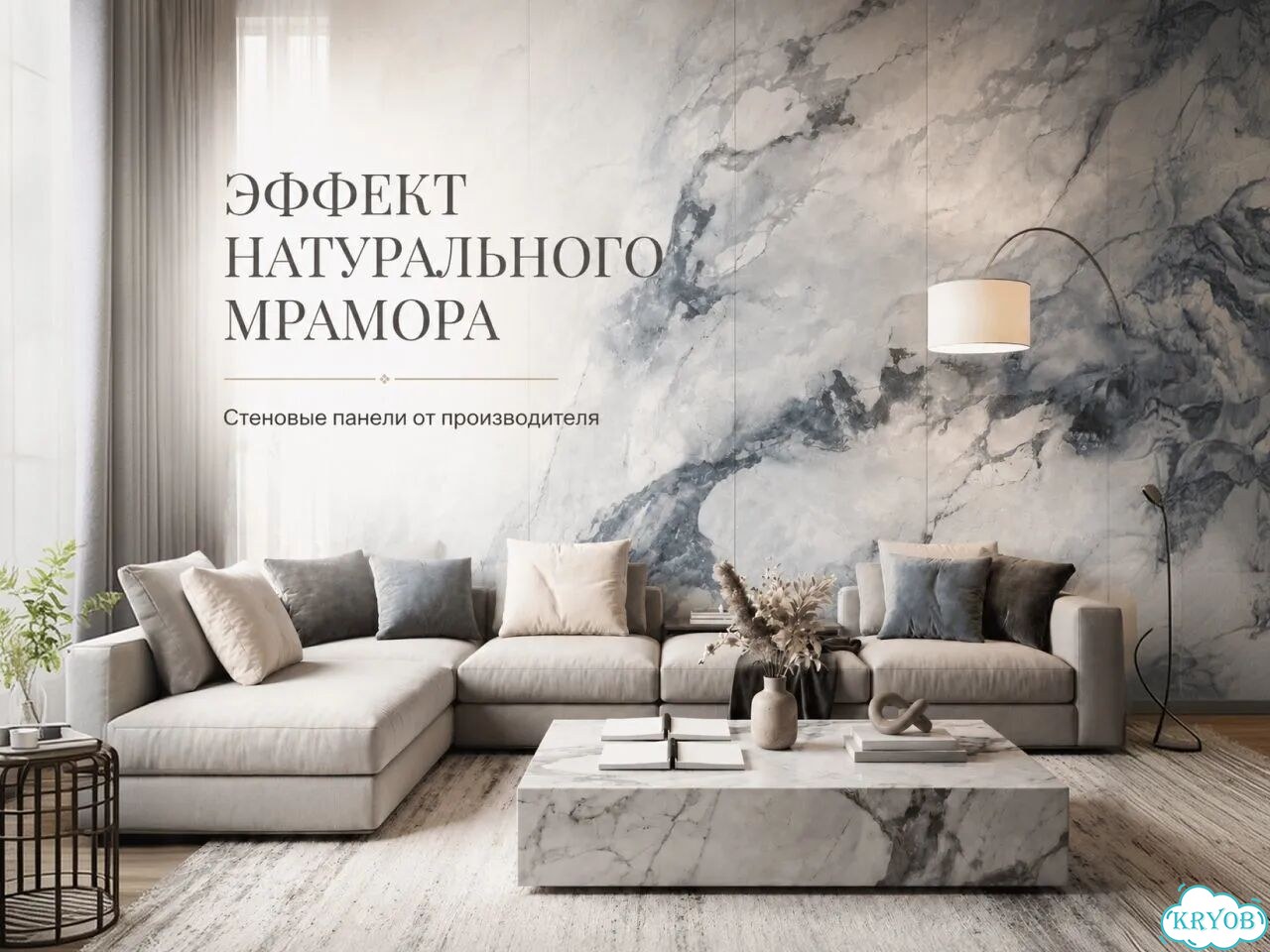 Стеновые панели под мрамор от производителя фото 1