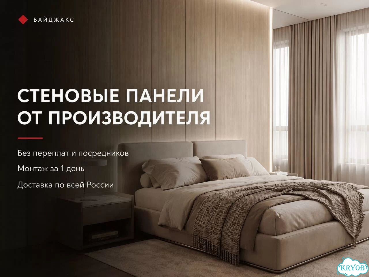 Стеновые панели под мрамор от производителя фото 3