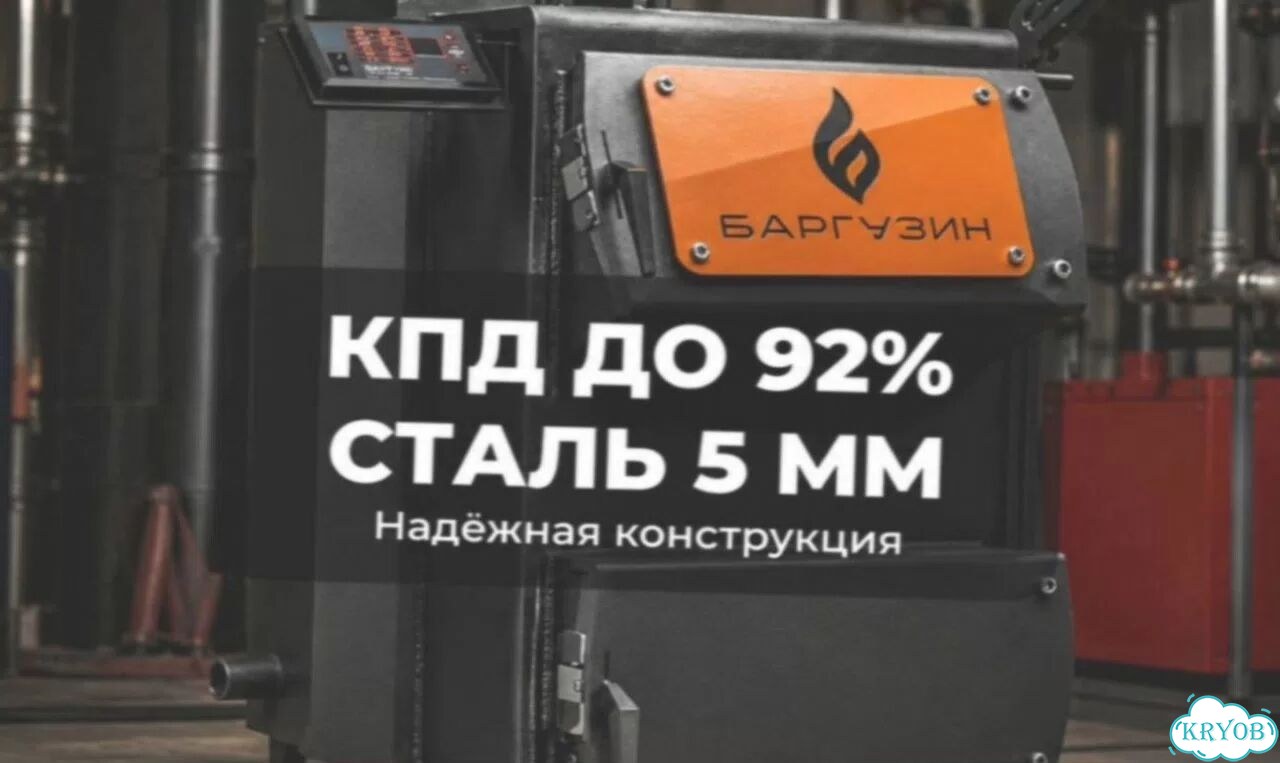 Полуавтоматический отопительный котел фото 6