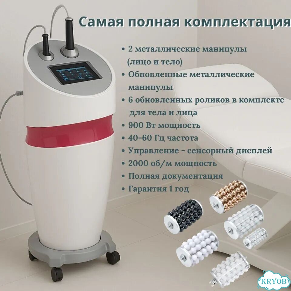 Аппарат коррекции фигуры (аналог эндосфера) фото 3