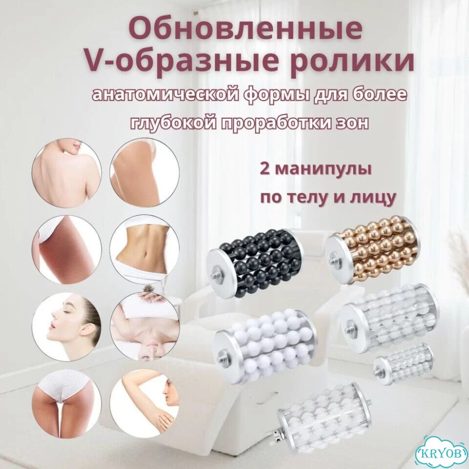 Аппарат коррекции фигуры (аналог эндосфера) фото 4