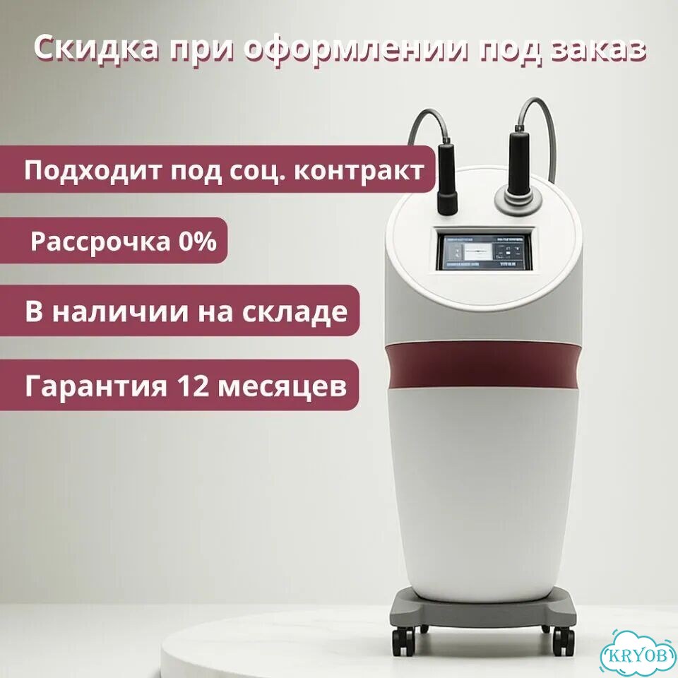 Аппарат коррекции фигуры (аналог эндосфера) фото 5
