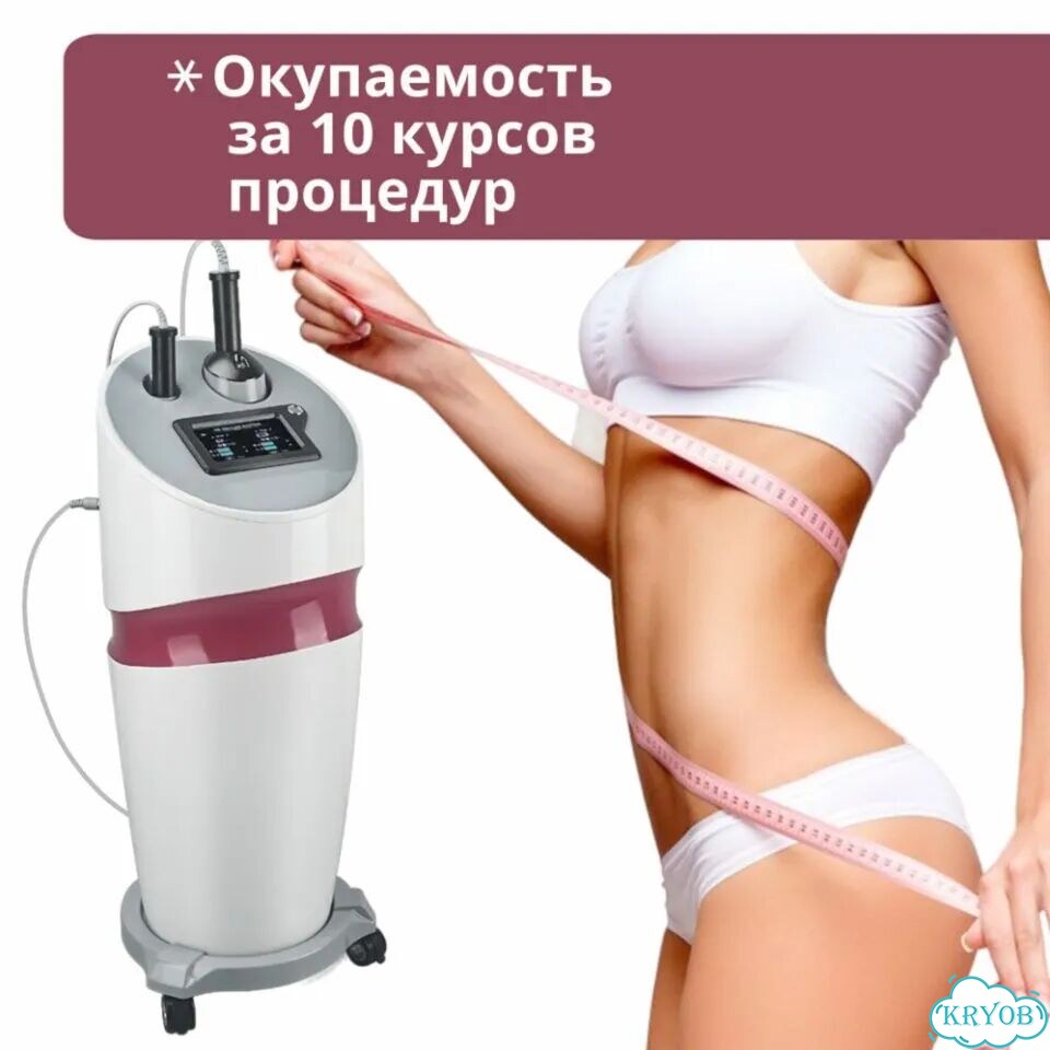 Аппарат коррекции фигуры (аналог эндосфера) фото 6