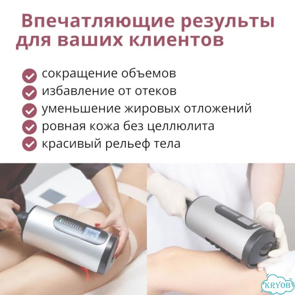 Аппарат коррекции фигуры (аналог эндосфера) фото 7