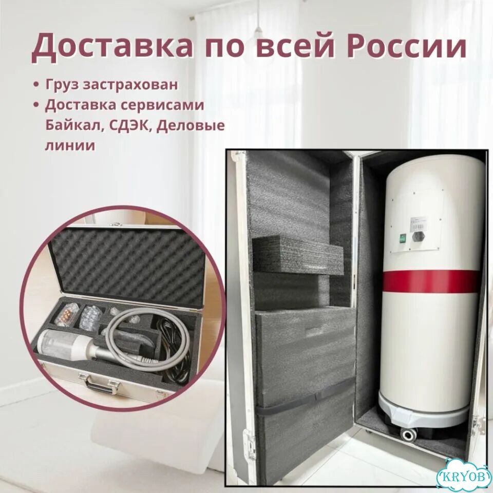 Аппарат коррекции фигуры (аналог эндосфера) фото 8