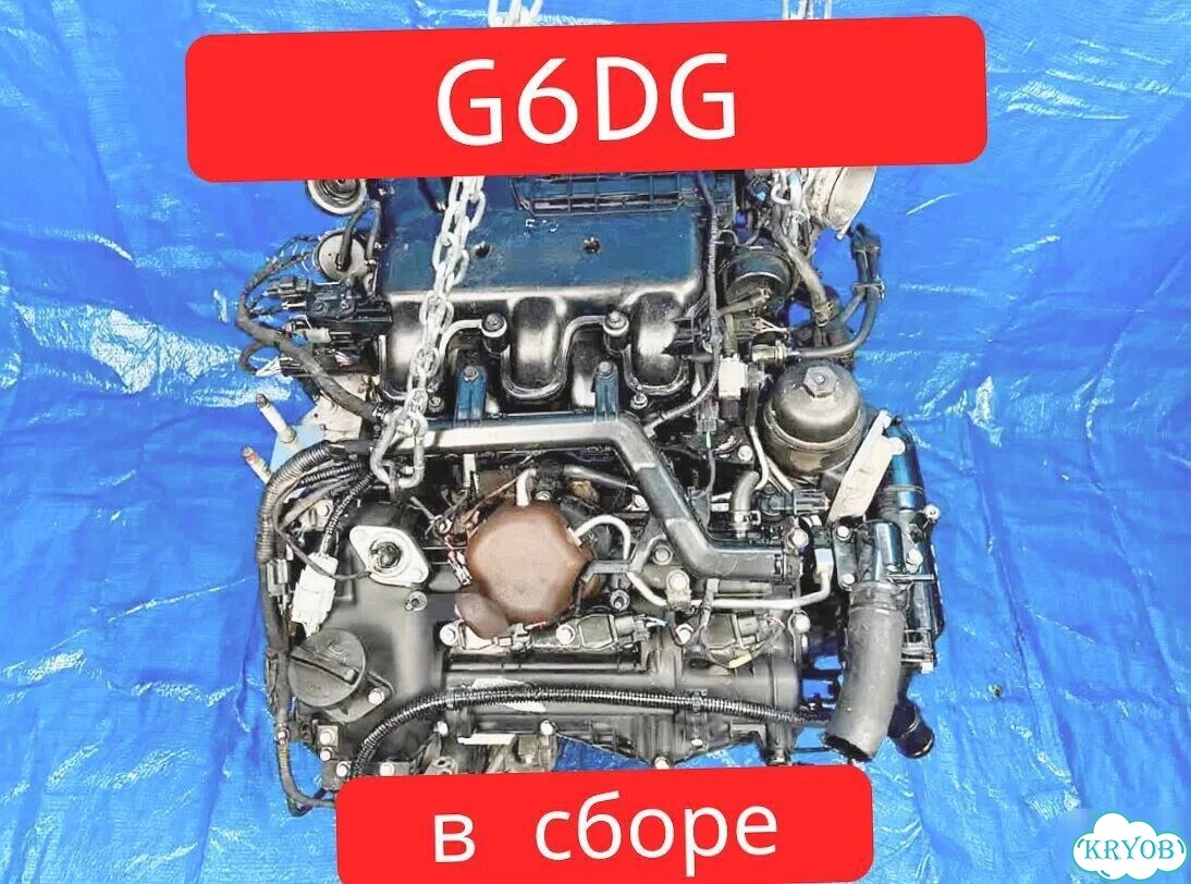 Двигатель G6DG с навесным 270 лс для Hyundai Grand Santa Fe 1 б у фото 1