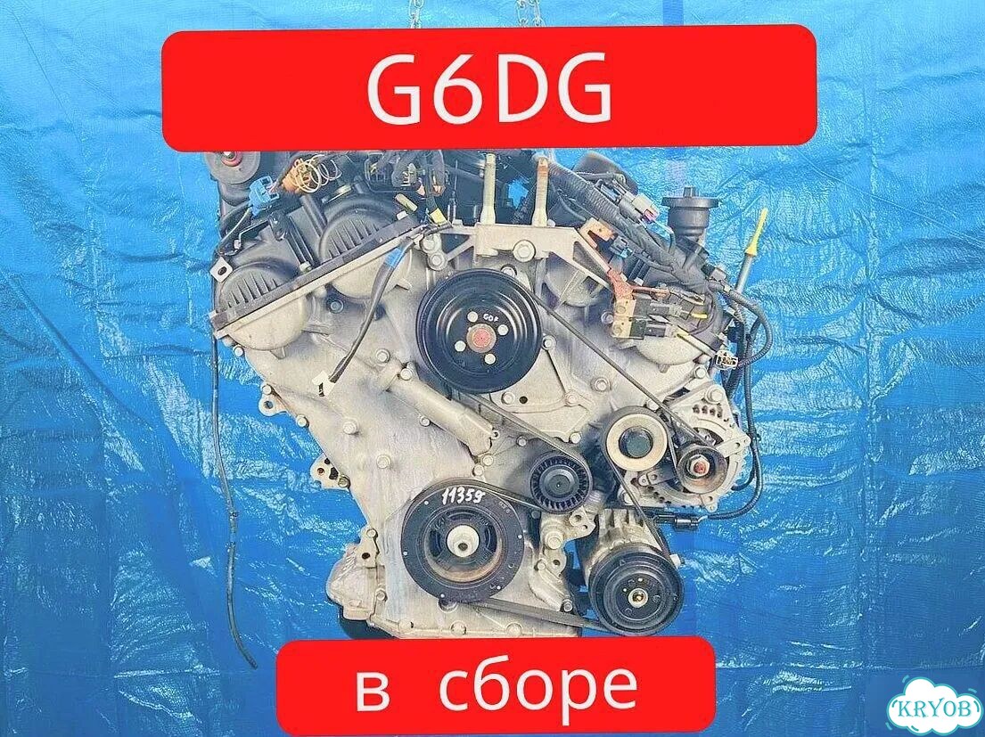 Двигатель G6DG с навесным 270 лс для Hyundai Grand Santa Fe 1 б у фото 3