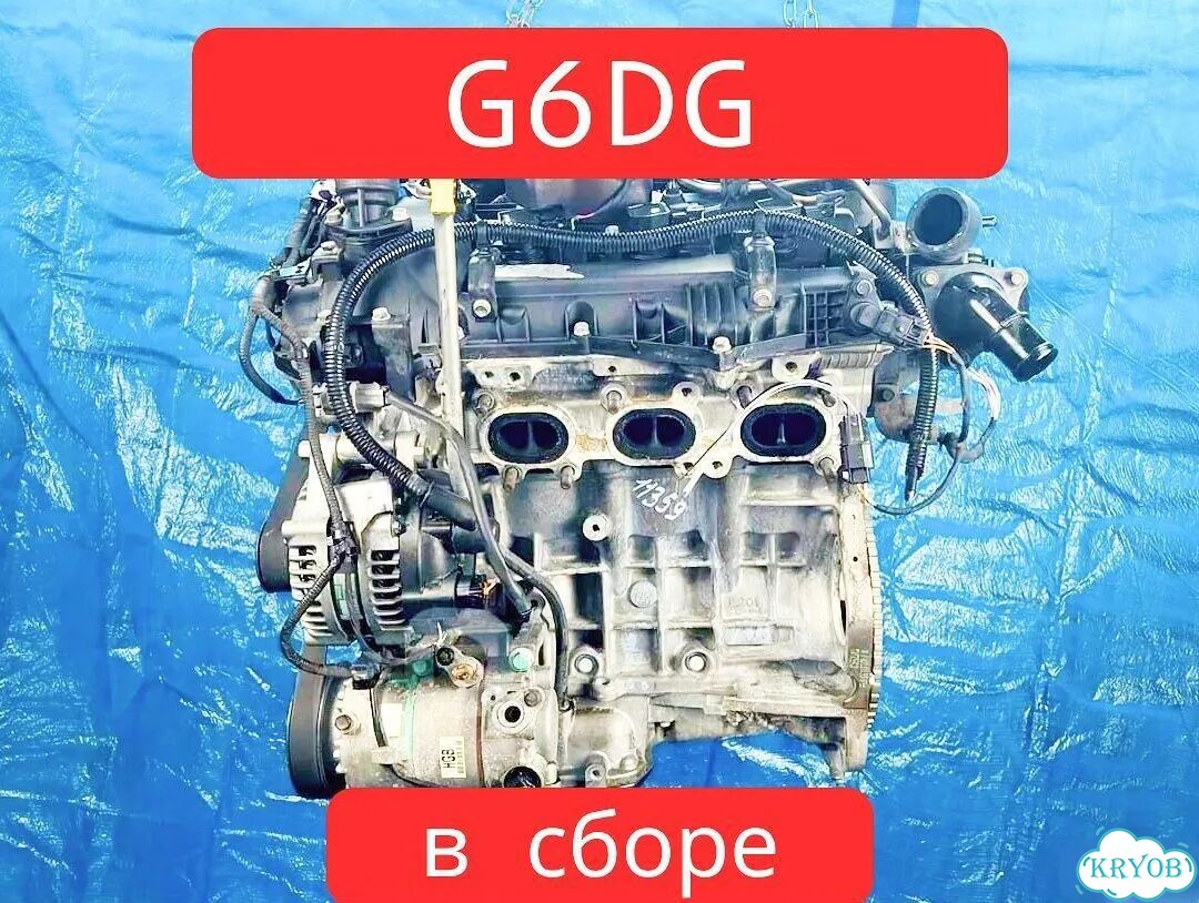 Двигатель G6DG с навесным 270 лс для Hyundai Grand Santa Fe 1 б у фото 4