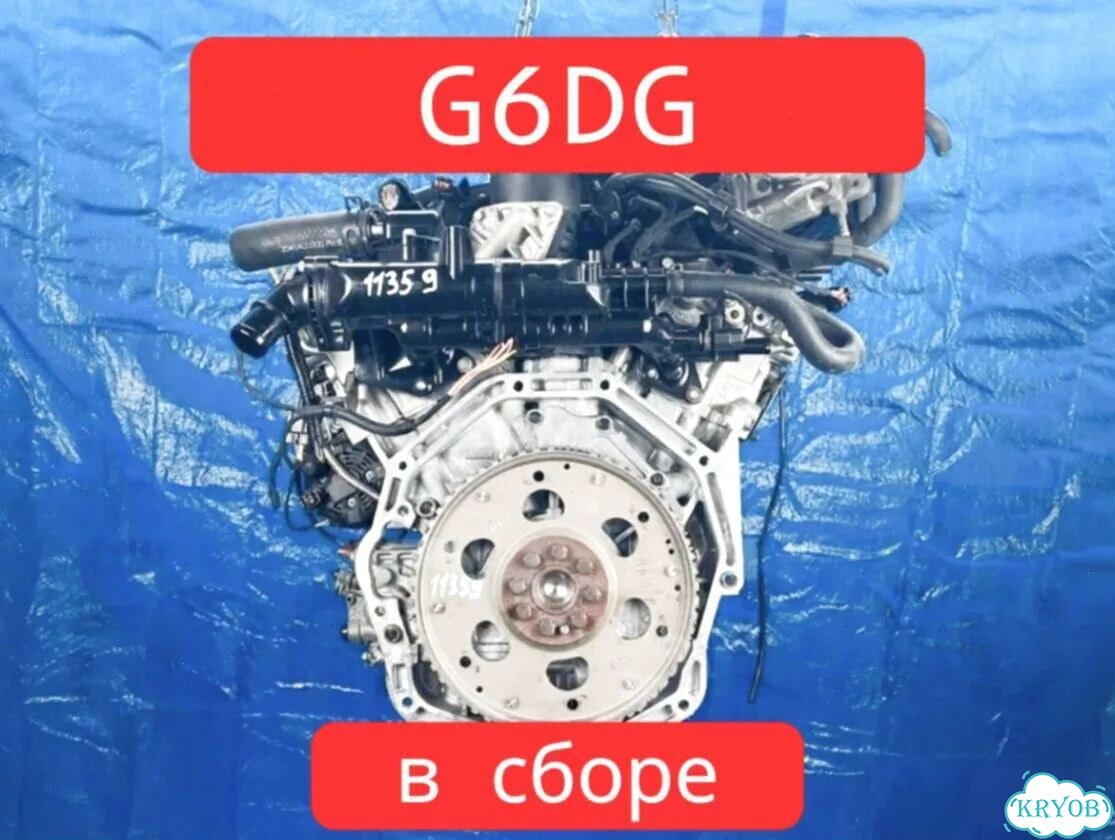 Двигатель G6DG с навесным 270 лс для Hyundai Grand Santa Fe 1 б у фото 5
