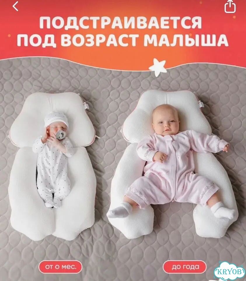 Подушка кокон фото 3
