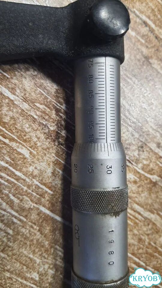Микрометр 75 100 СССР фото 3