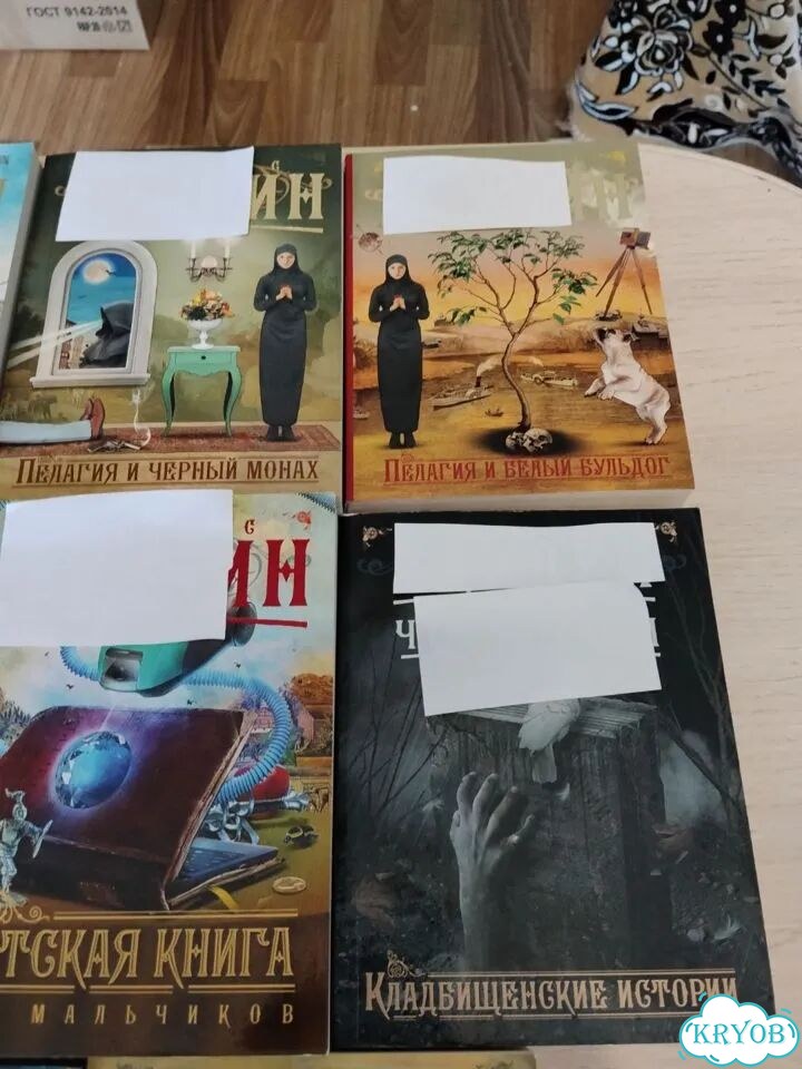 Книги. Современного автора фото 4