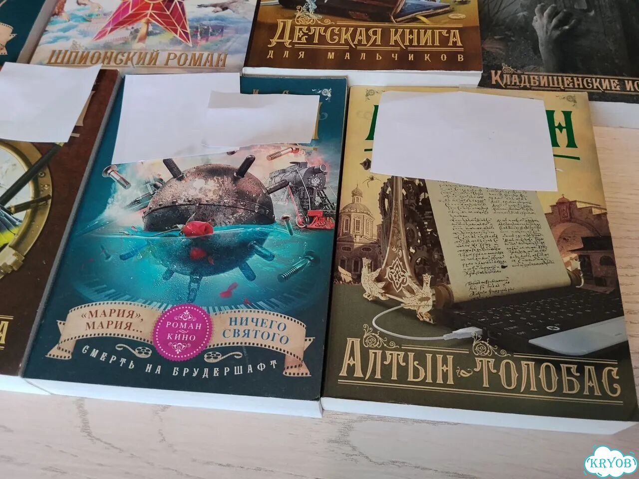 Книги. Современного автора фото 5