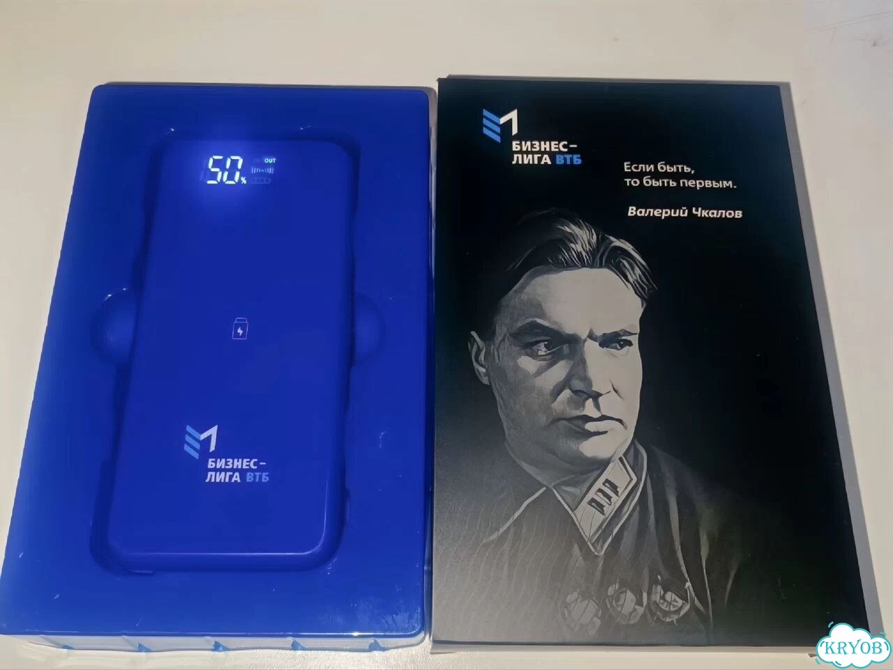 Повербанк Бизнес-лига втб 10000mah фото 1