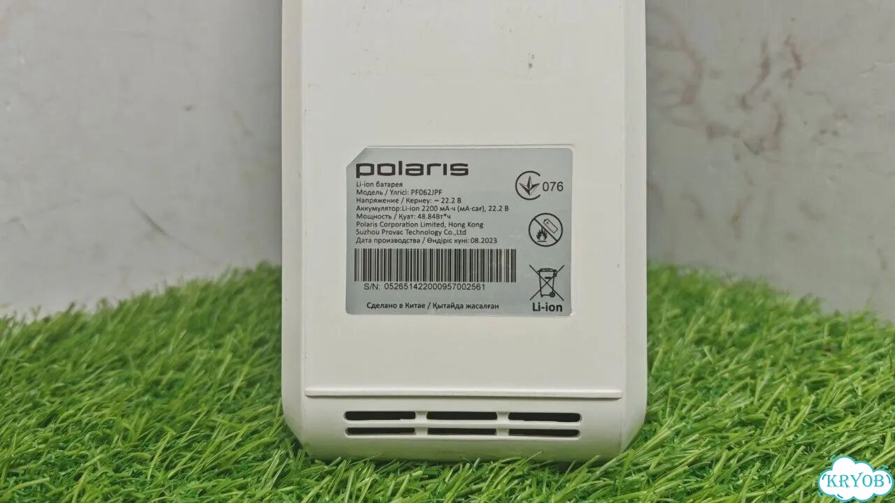 Пылесос Polaris pvcs 0725 фото 4