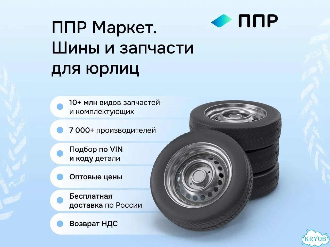 Goodride ZuperEco Z-107 235/55 R17 103W фото 2