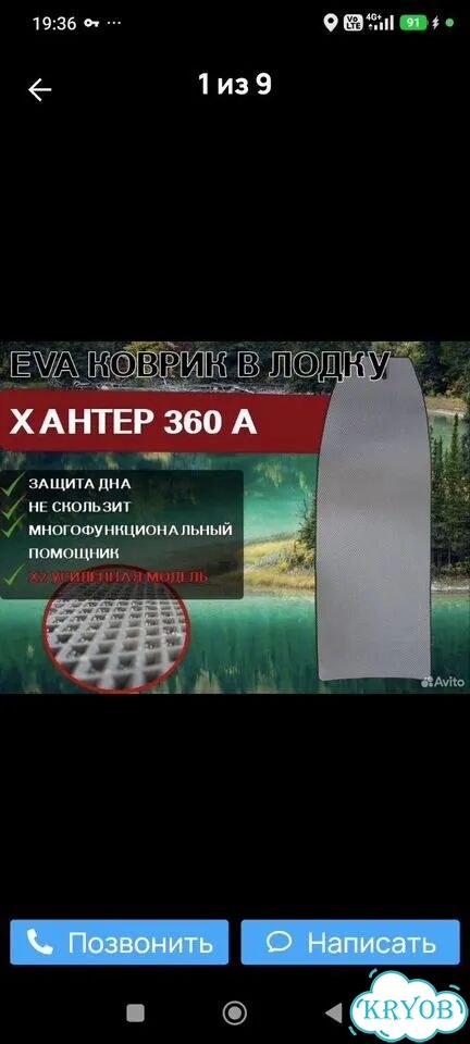 Водный транспорт фото 3