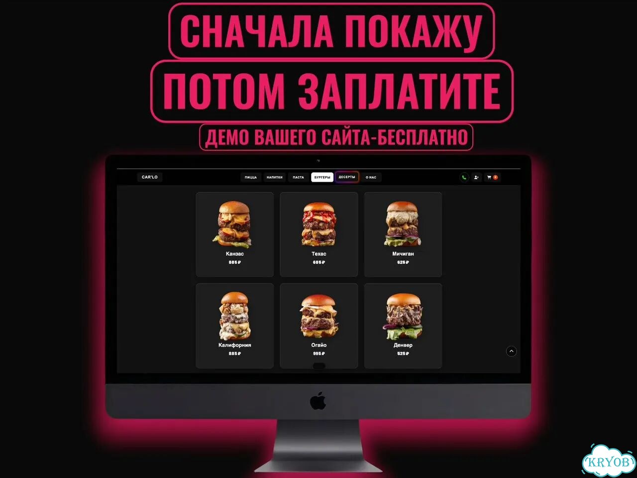 Интернет-Магазин/Создание и Разроботка сайтов фото 1