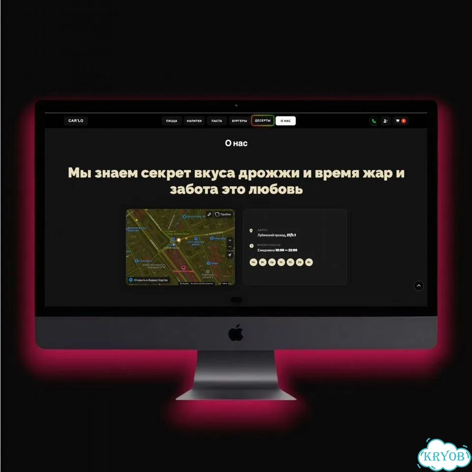 Интернет-Магазин/Создание и Разроботка сайтов фото 9