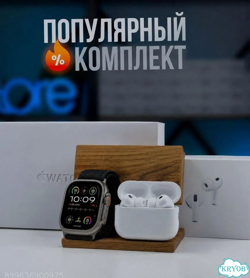 Apple Watch Ultra 3 49mm + AirPods Pro 3 (Набор) фото 1