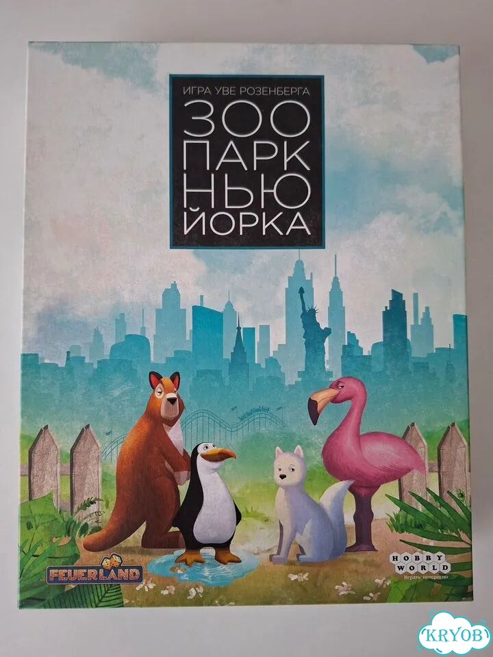 Настольная игра Зоопарк Нью-Йорка фото 1