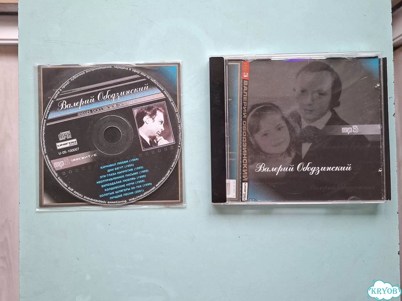 Музыкальные диски mp3 фото 1