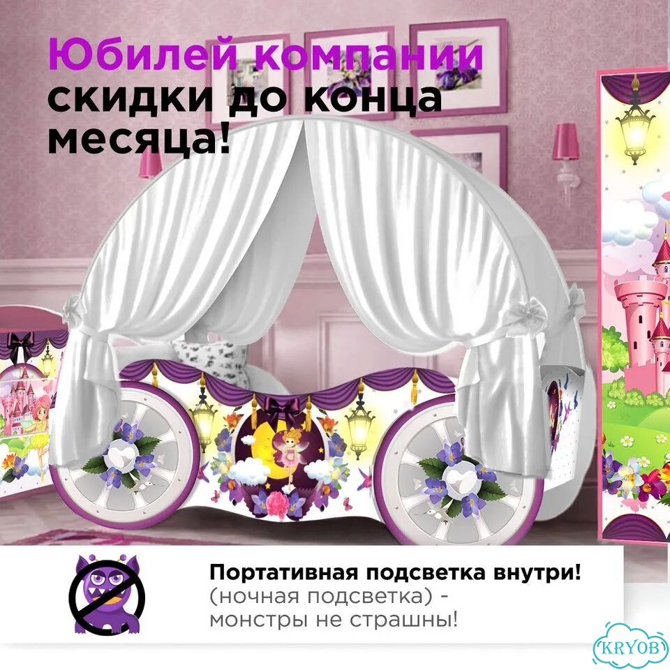 Кровать карета в детскую комнату для девочки фото 3