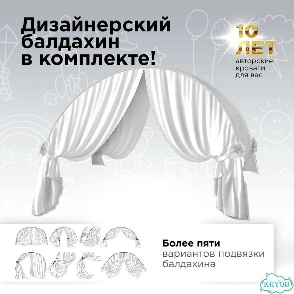 Кровать карета в детскую комнату для девочки фото 4
