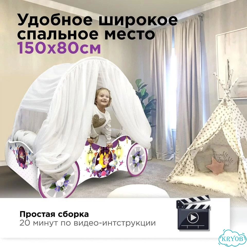 Кровать карета в детскую комнату для девочки фото 8