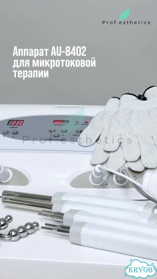 Микротоковый аппарат AU-8402 с гарантией фото 1