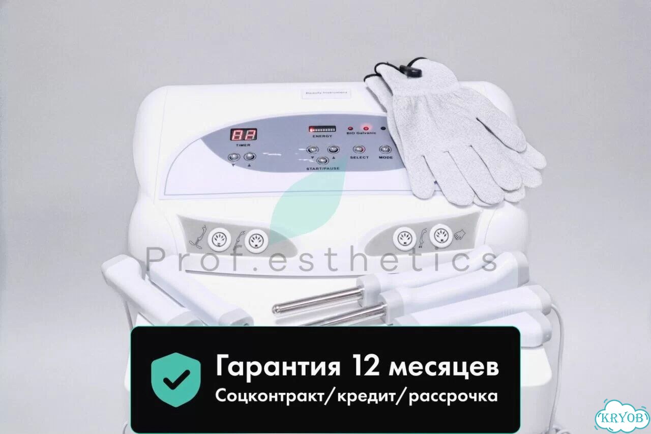 Микротоковый аппарат AU-8402 с гарантией фото 2