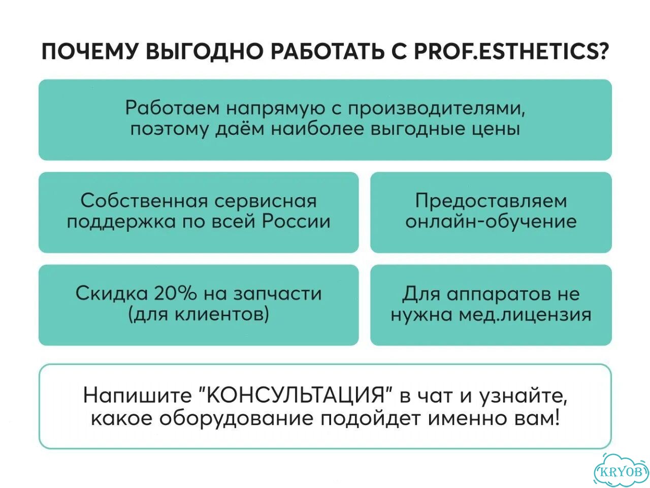 Микротоковый аппарат AU-8402 с гарантией фото 6