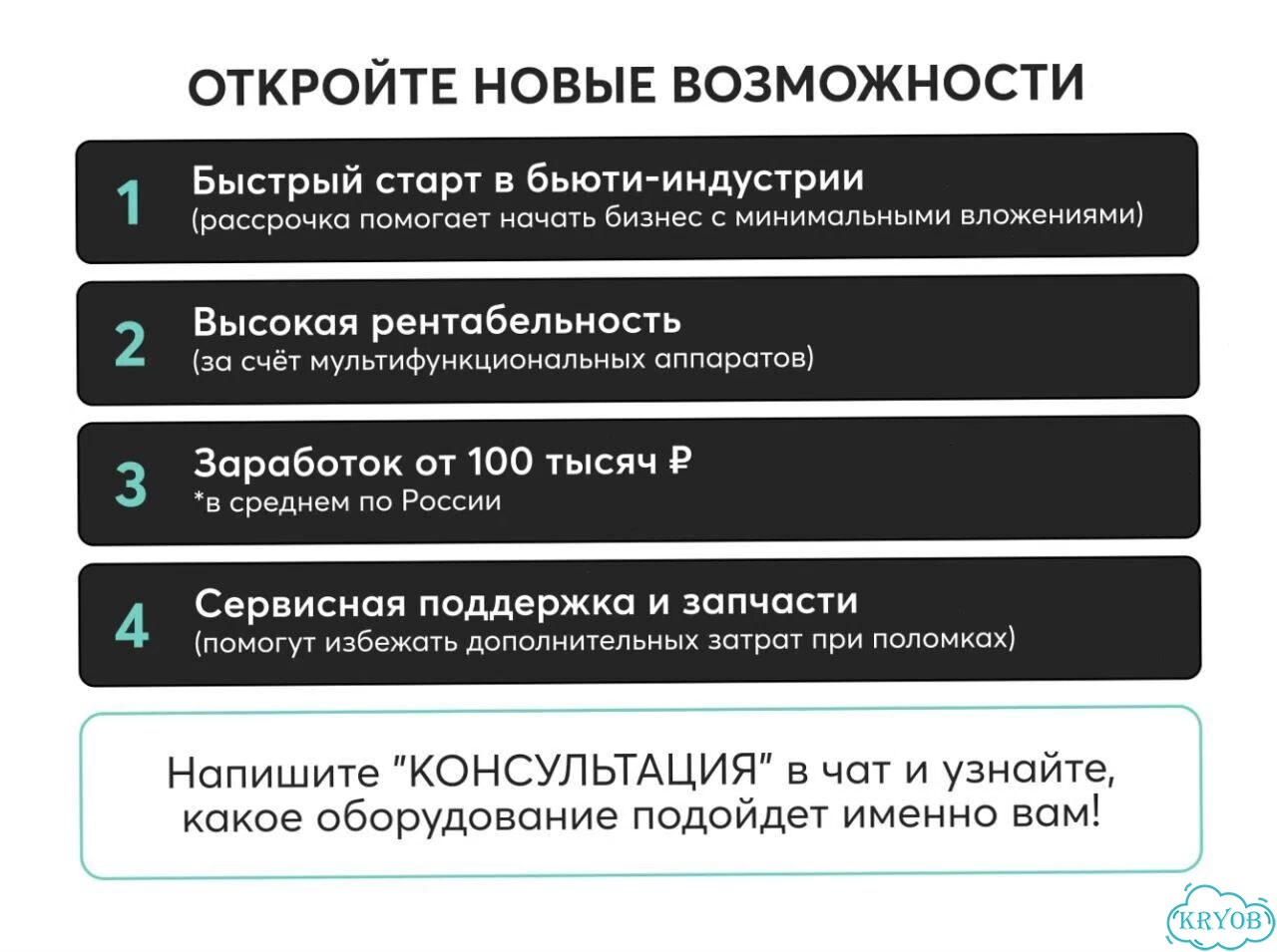 Микротоковый аппарат AU-8402 с гарантией фото 7