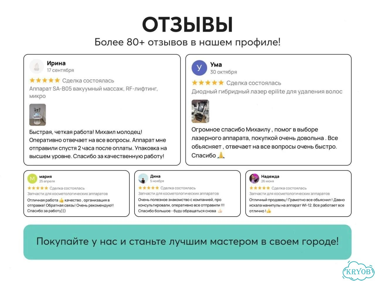 Микротоковый аппарат AU-8402 с гарантией фото 8