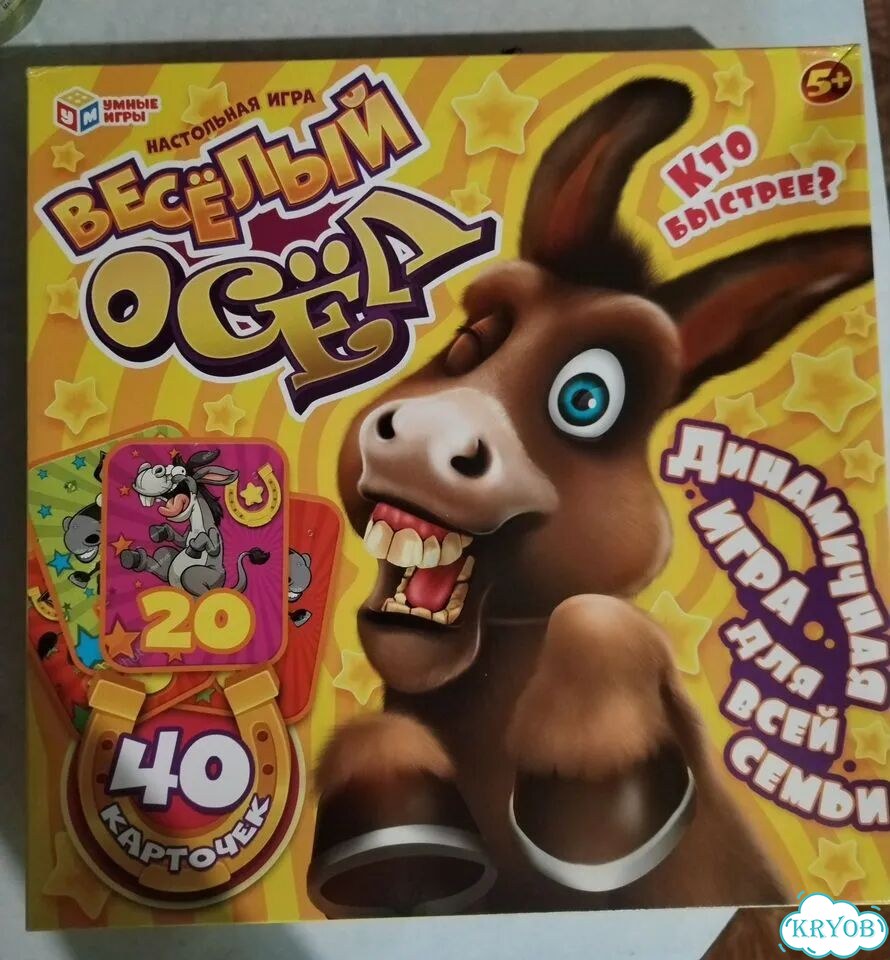 Настольные игры фото 1