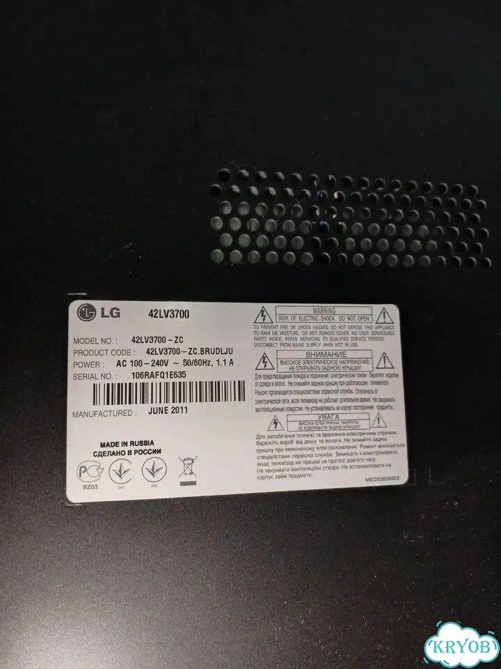 Телевизор lg фото 4