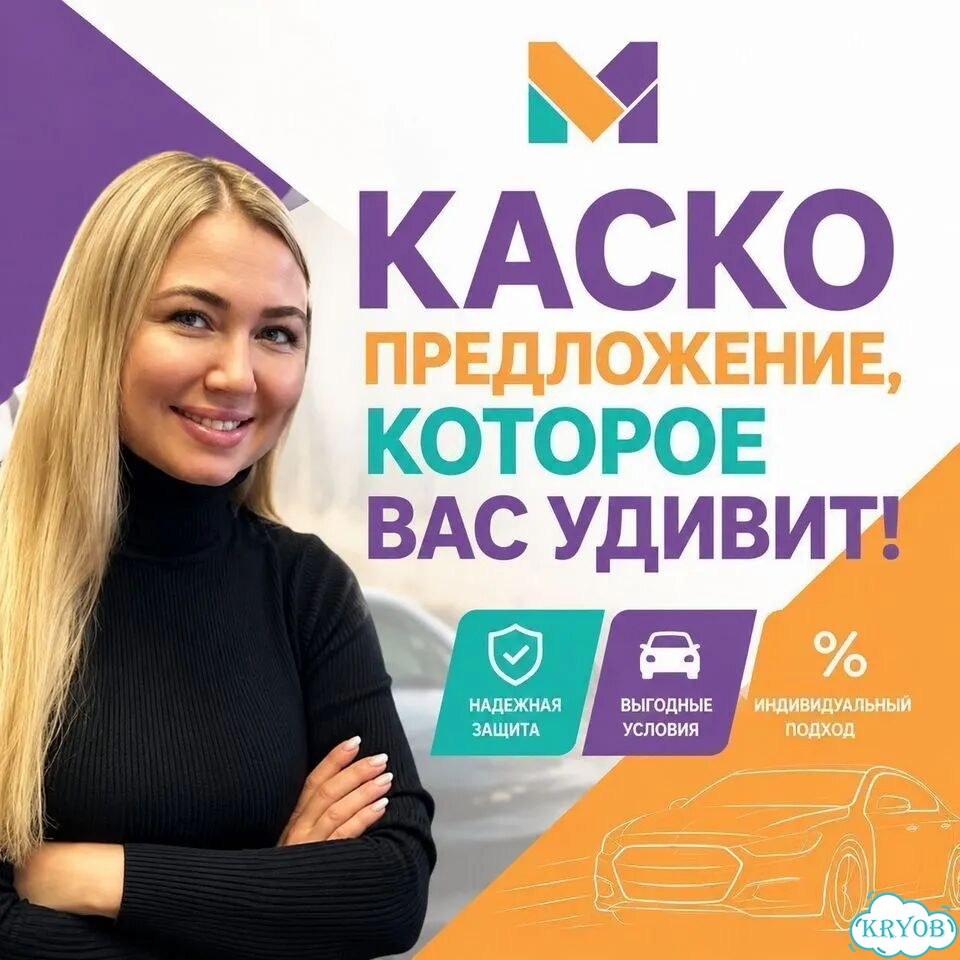 Каско для зарубежных АВТО фото 1