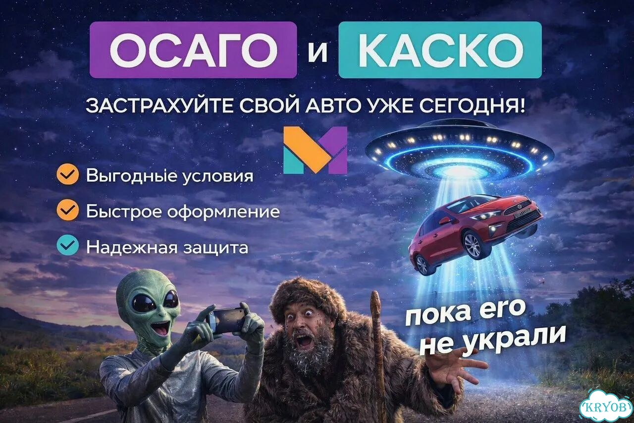 Каско для зарубежных АВТО фото 3