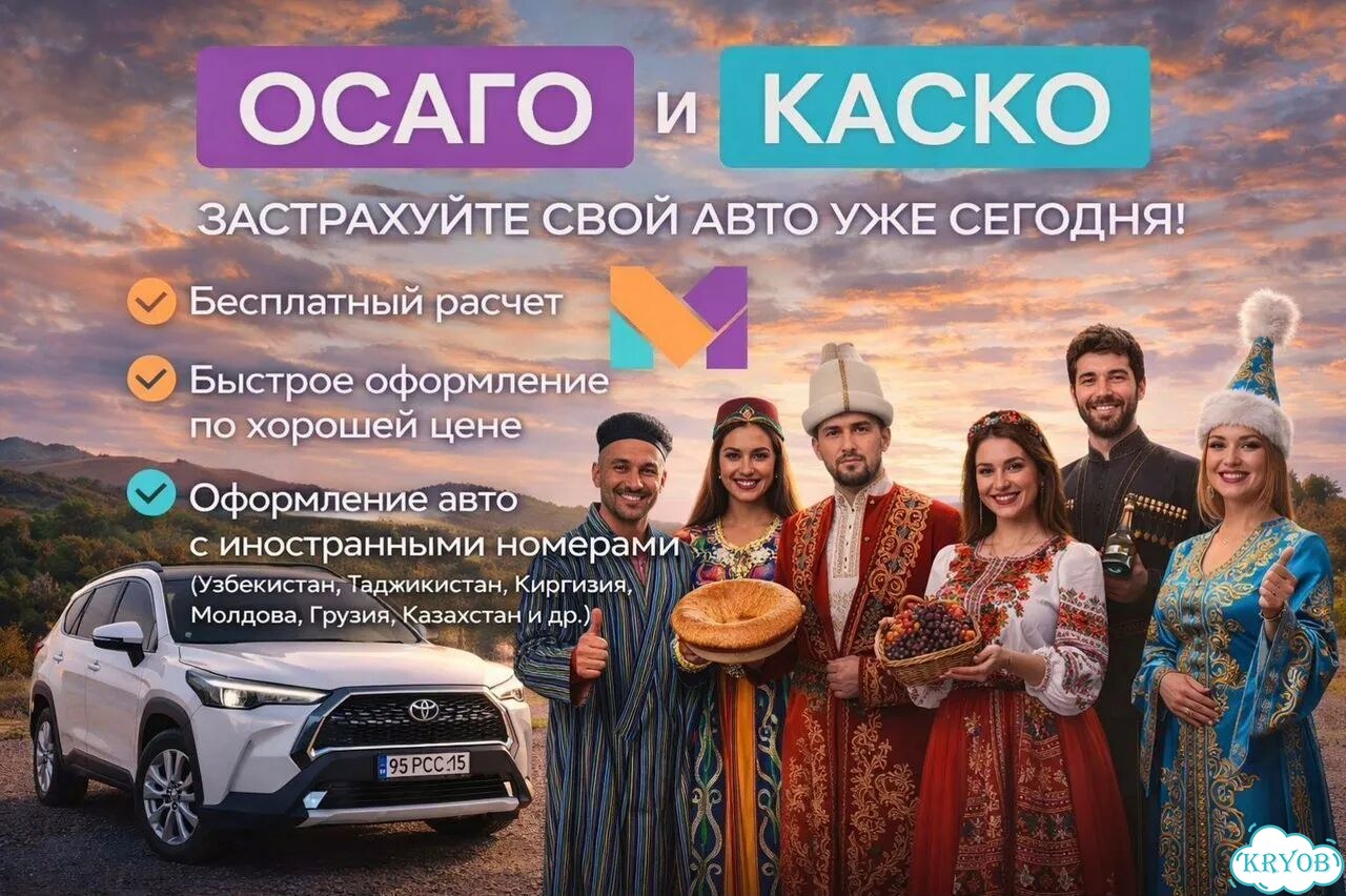 Каско для зарубежных АВТО фото 4