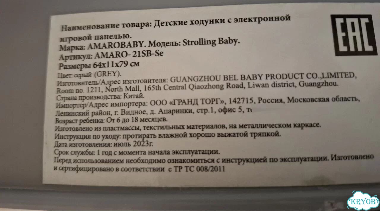 Ходунки фото 7