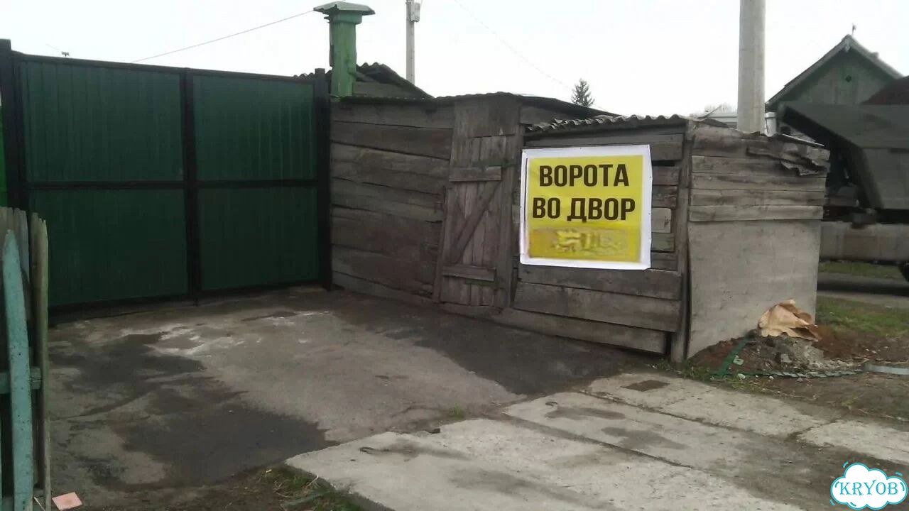 Ворота и заборы под ключ фото 4