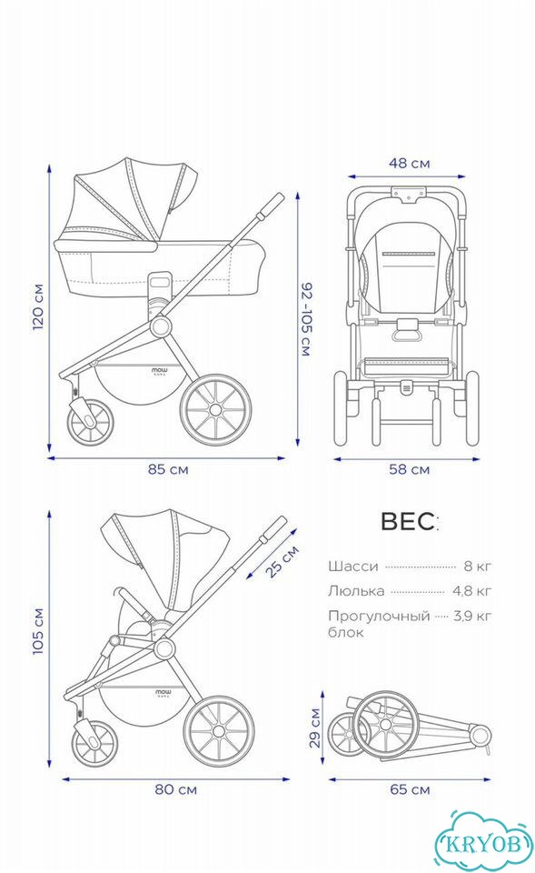 Коляска 3 в 1 mow baby zoom фото 6