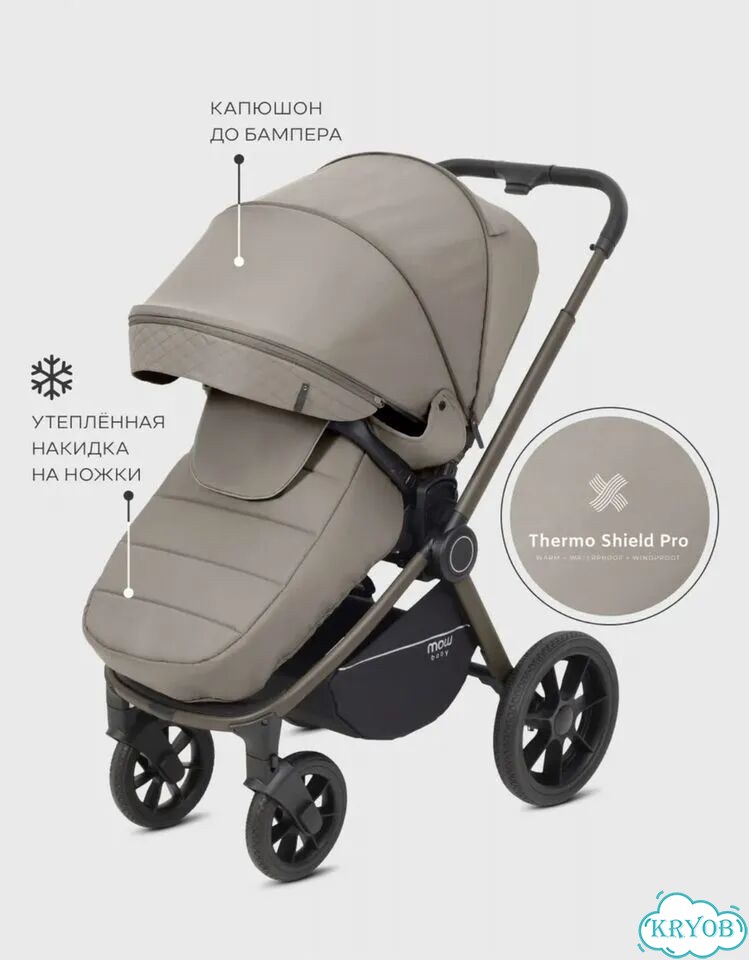 Коляска 3 в 1 mow baby zoom фото 8