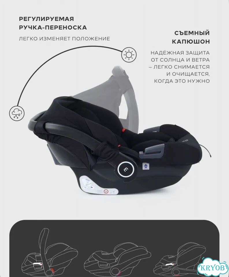 Коляска 3 в 1 mow baby zoom фото 9