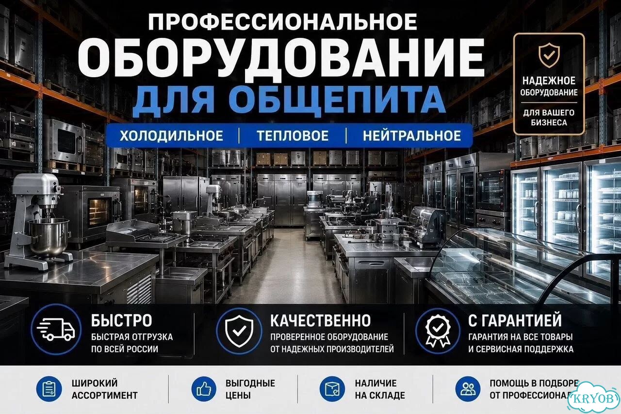 Витрина холодильная настольная Foodatlas RT-58L фото 3