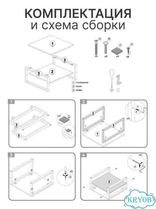 Журнальный столик фото 3