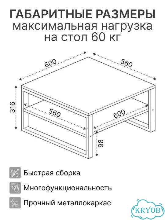 Журнальный столик фото 4