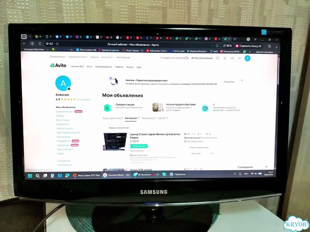 Монитор Samsung SyncMaster 2233SN 21,5 Full HD фото 1