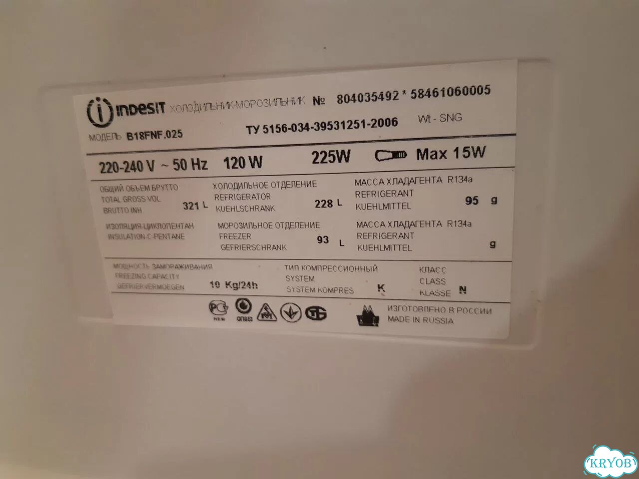 Холодильник indesit no frost фото 5